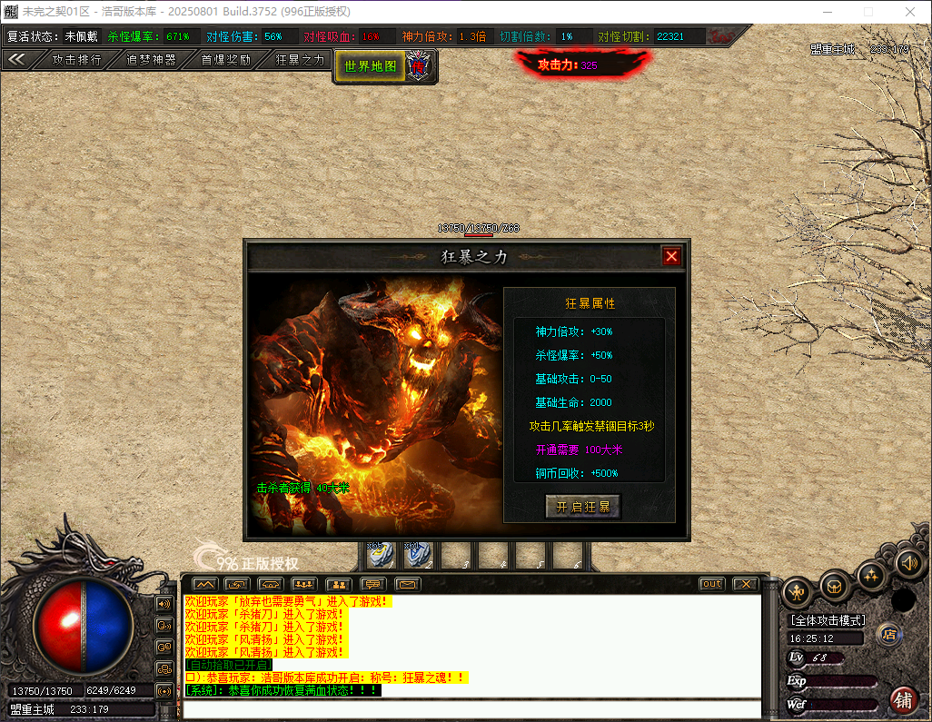 QQ20260616-162513.png