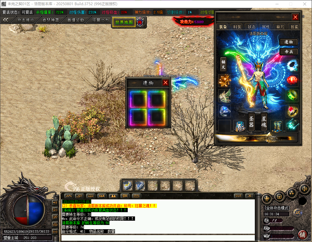 QQ20260616-163135.png