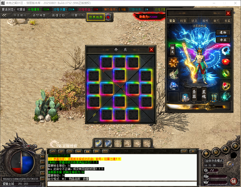 QQ20260616-163139.png