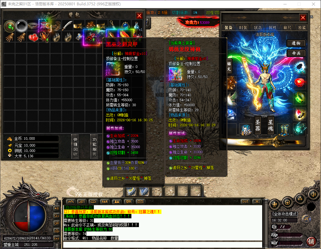 QQ20260616-163201.png
