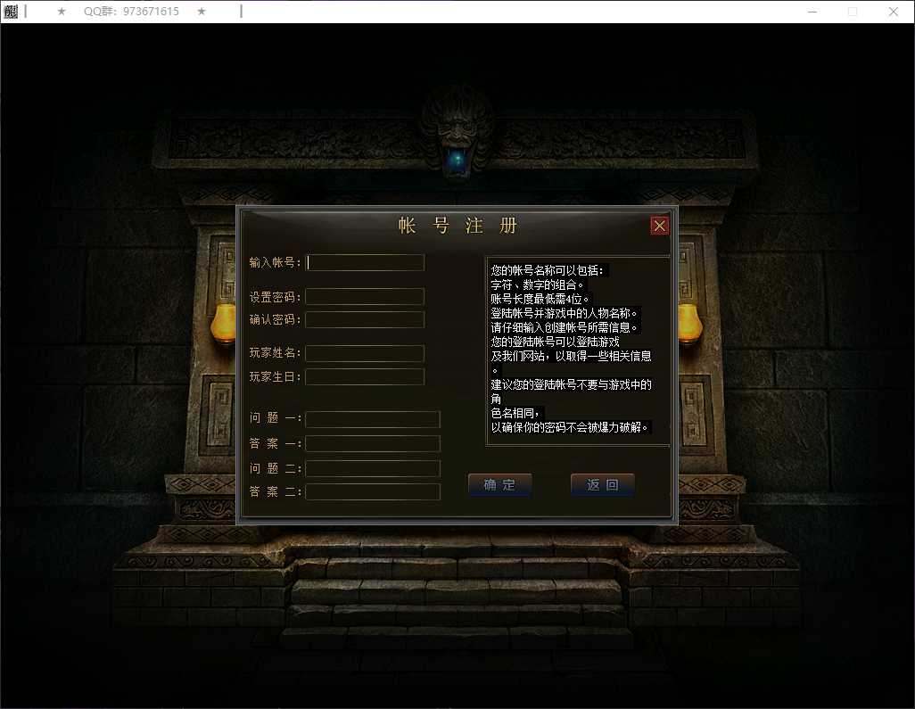 QQ20260616-164235.png