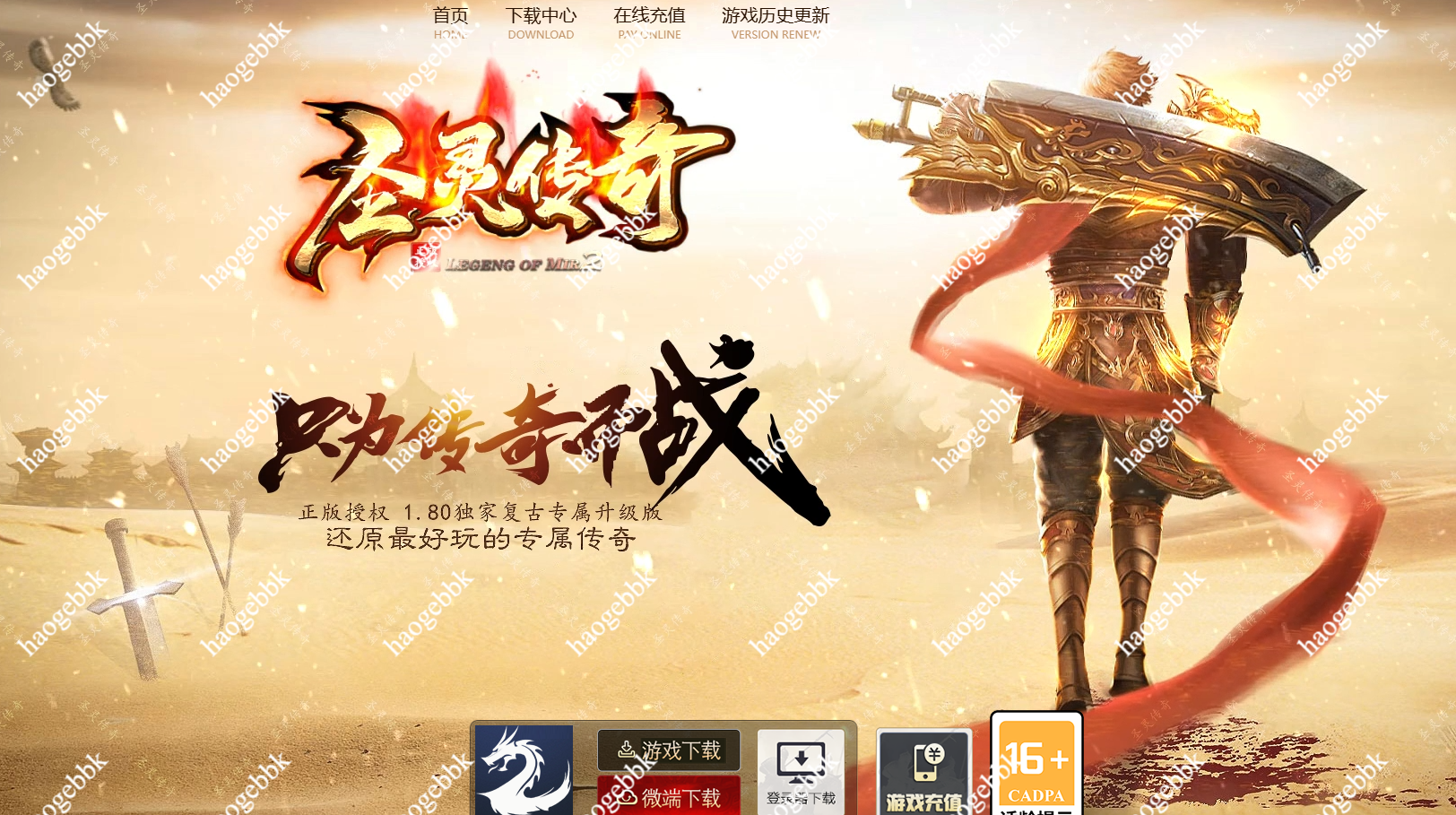 QQ20260616-163719.png