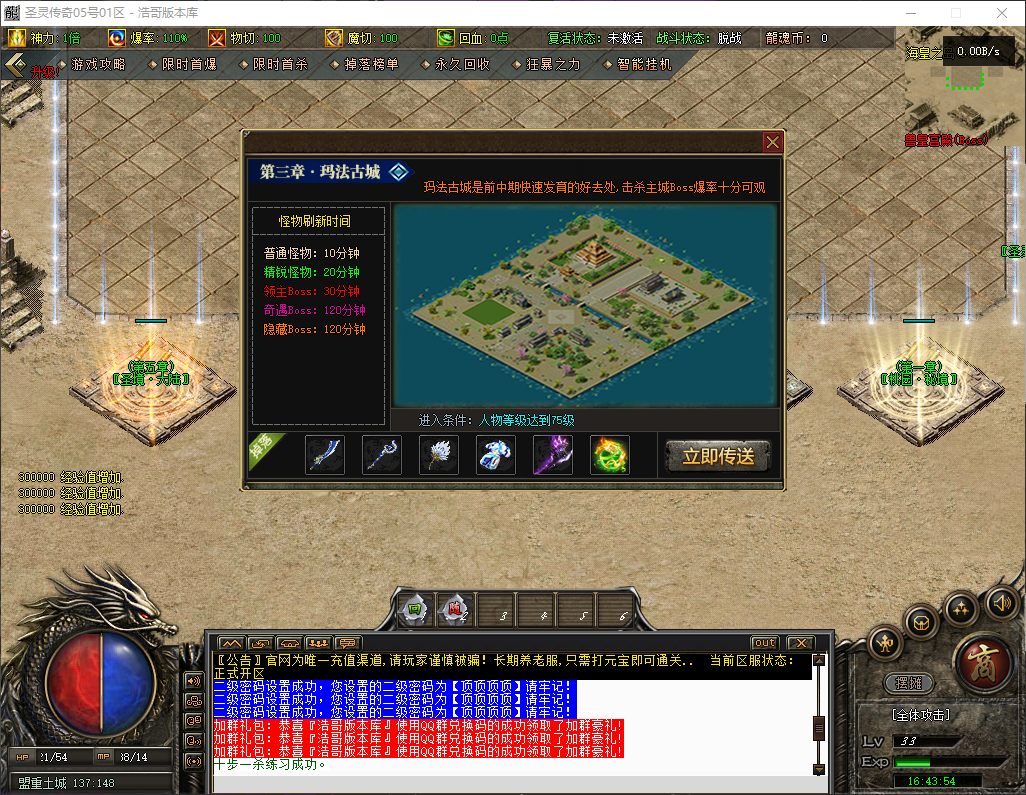 QQ20260616-164355.png