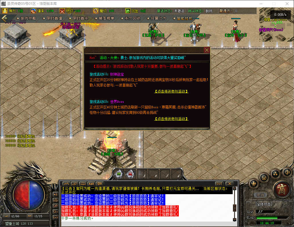 QQ20260616-164420.png