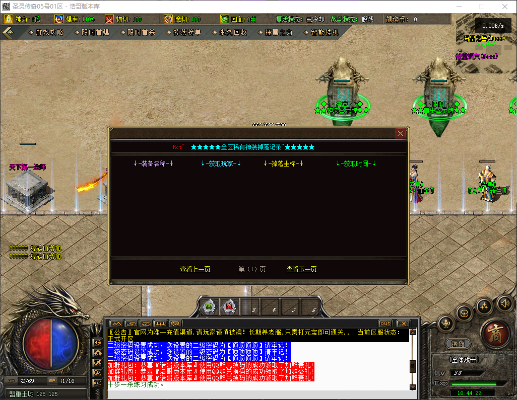 QQ20260616-164430.png