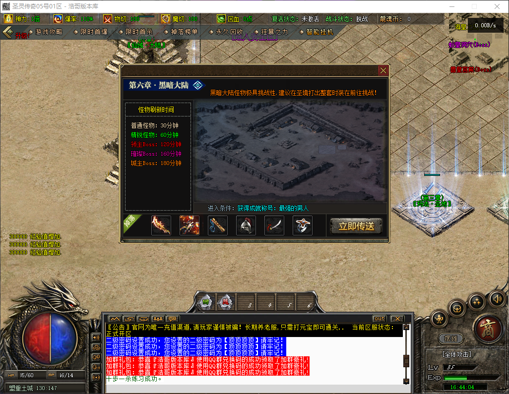 QQ20260616-164405.png