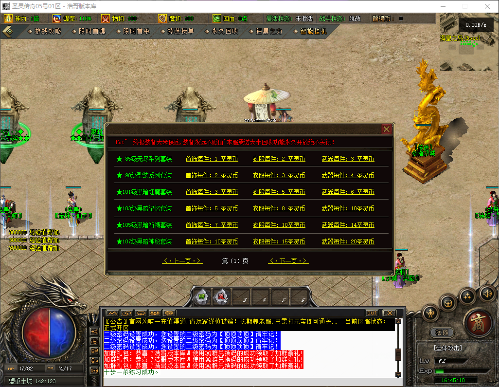QQ20260616-164511.png