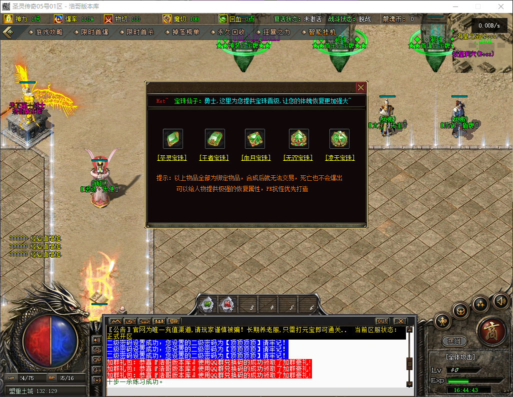QQ20260616-164444.png