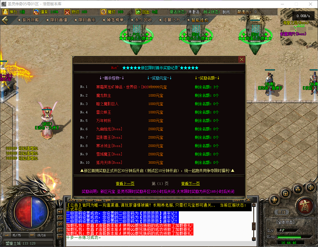 QQ20260616-164447.png