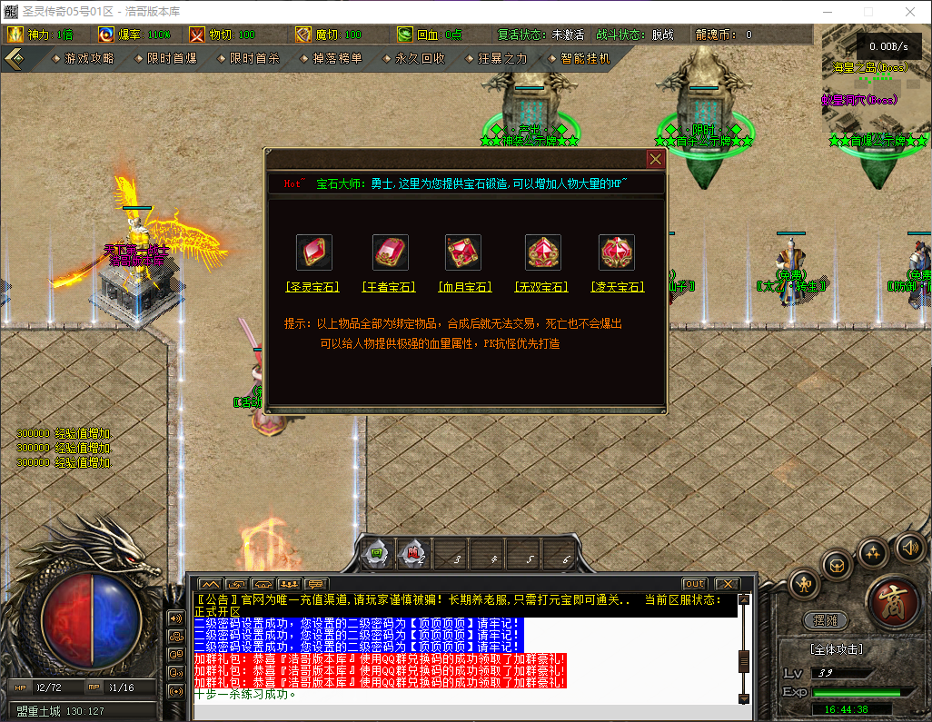 QQ20260616-164439.png