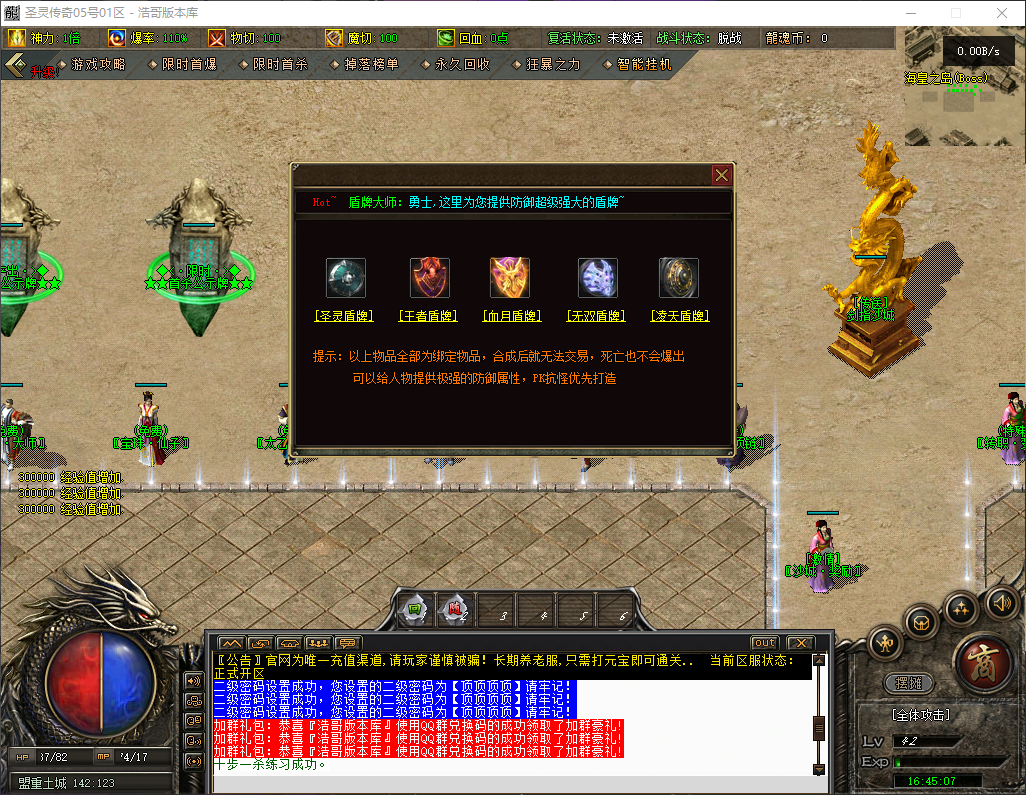 QQ20260616-164507.png
