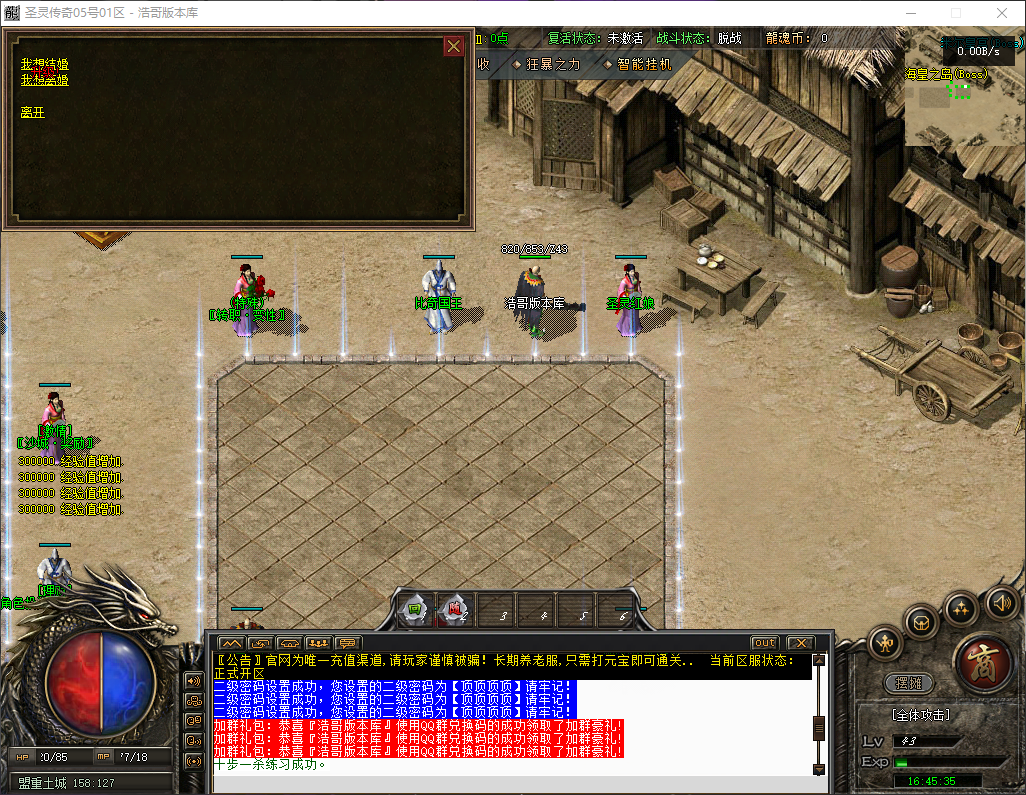 QQ20260616-164536.png