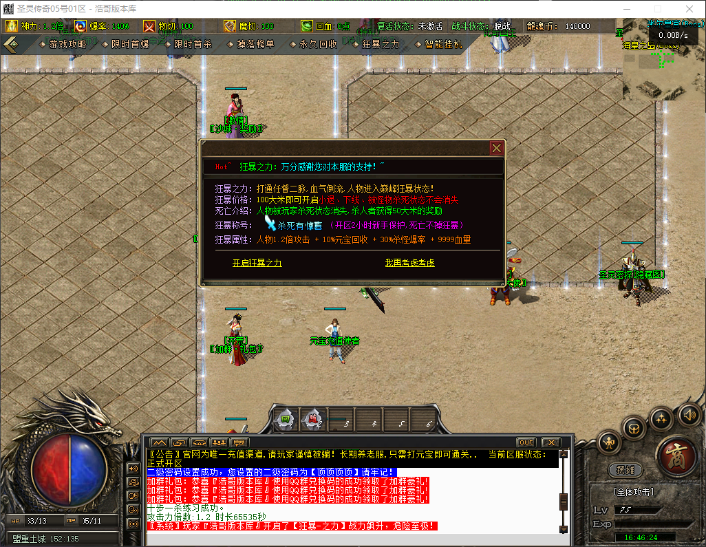QQ20260616-164625.png