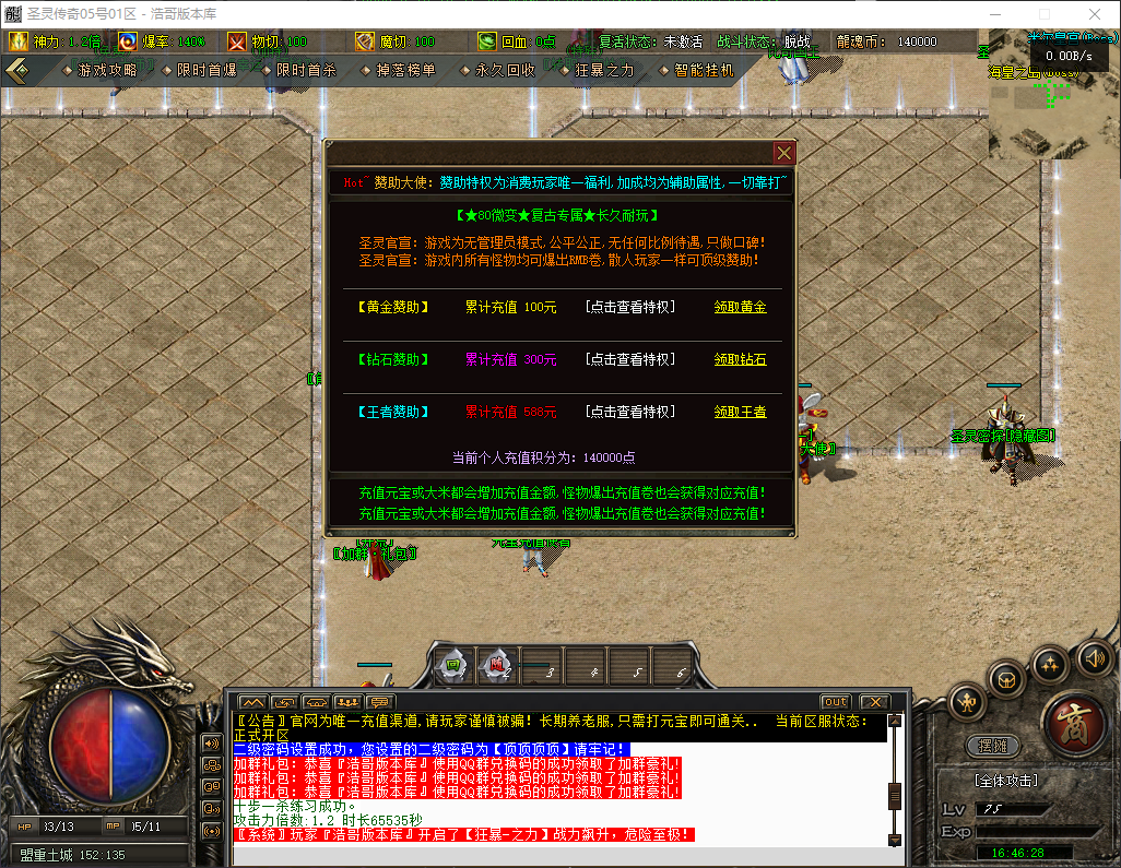 QQ20260616-164629.png