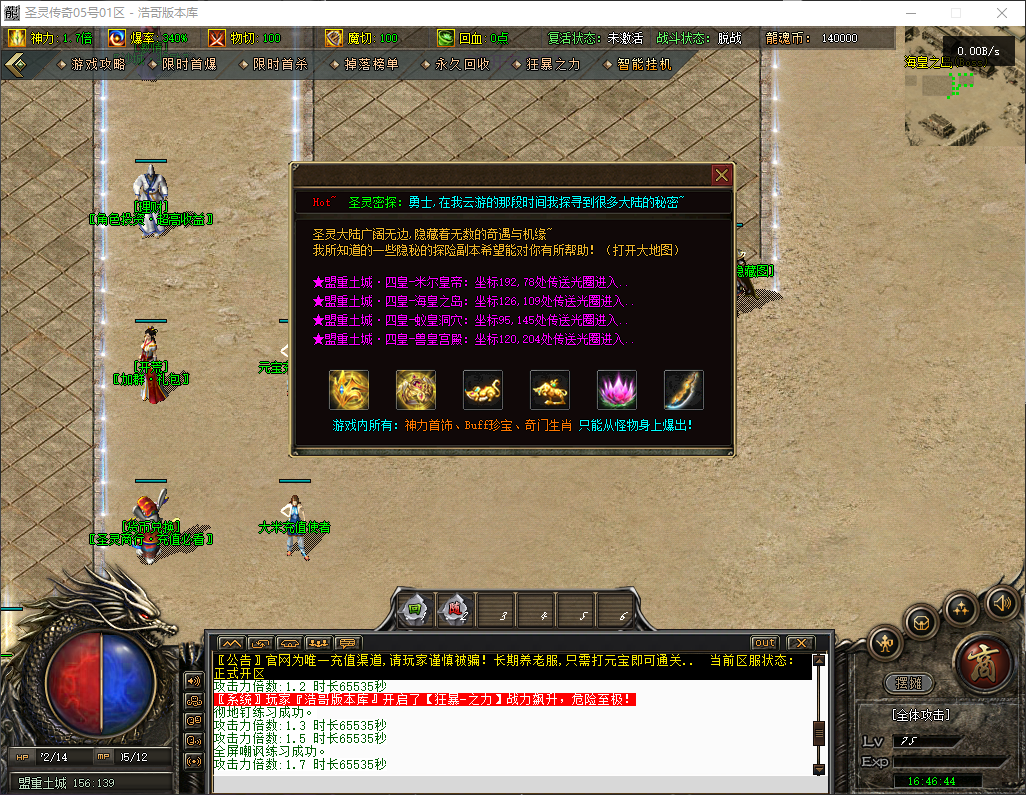 QQ20260616-164645.png