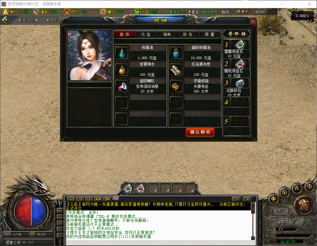 QQ20260616-164704.png