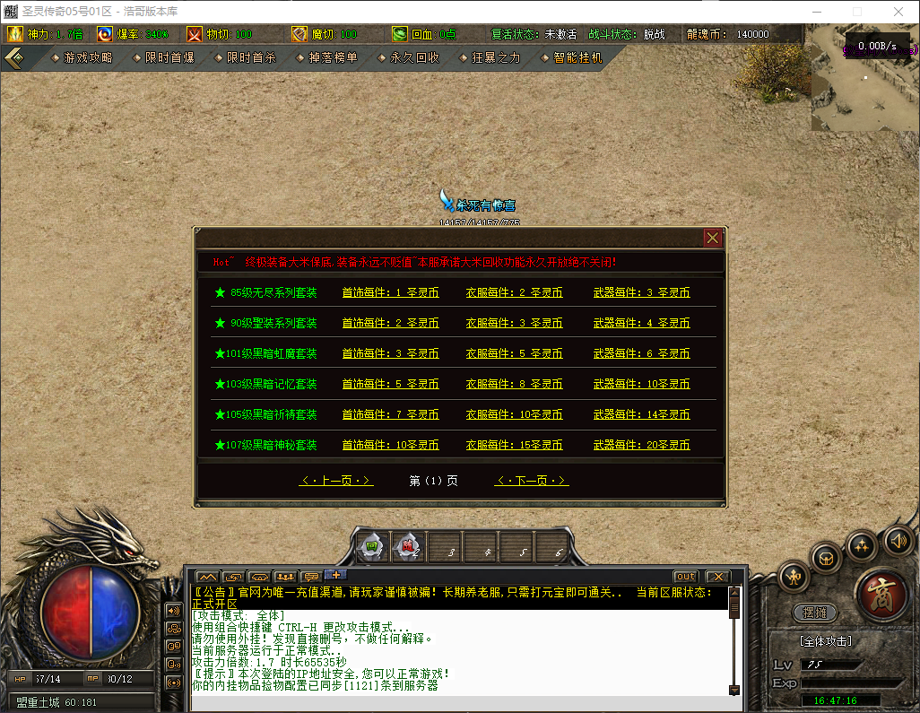 QQ20260616-164717.png