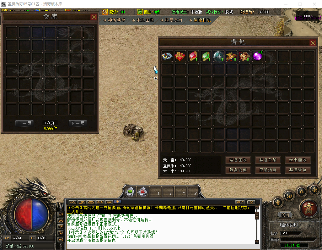 QQ20260616-164744.png