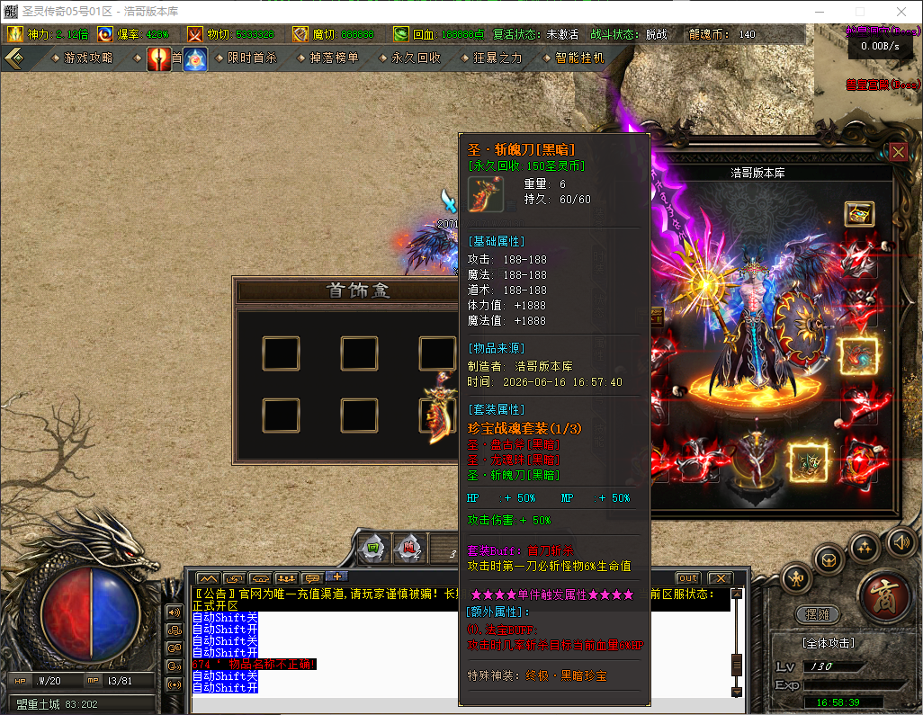 QQ20260616-165841.png