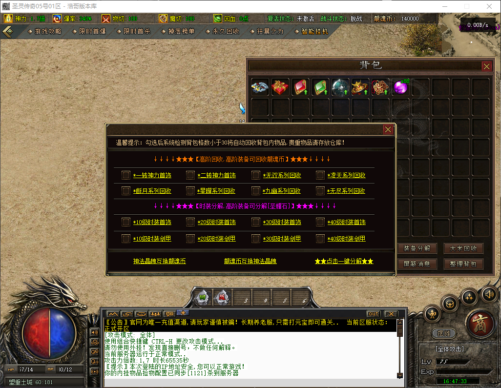 QQ20260616-164734.png