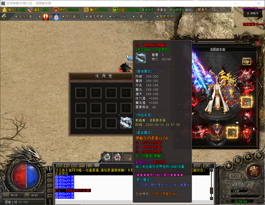 QQ20260616-165855.png