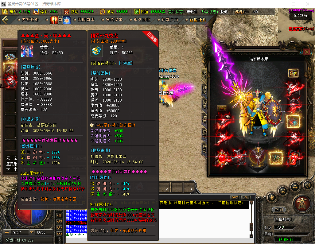 QQ20260616-165916.png