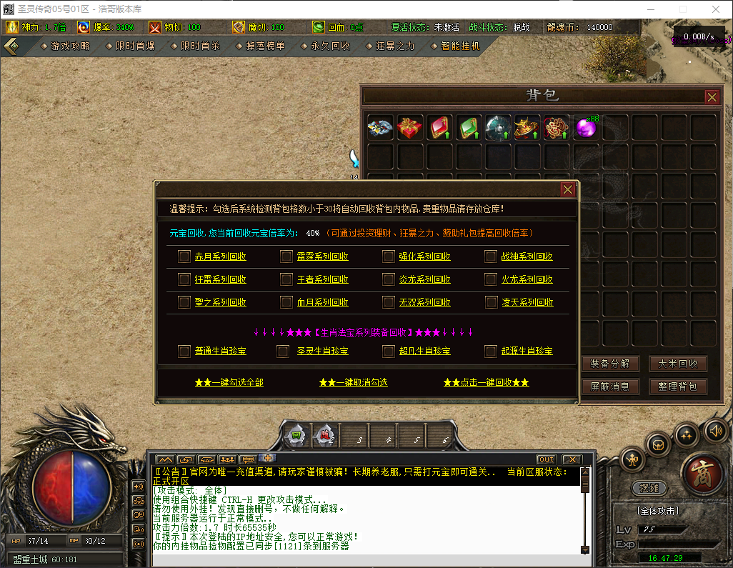 QQ20260616-164730.png
