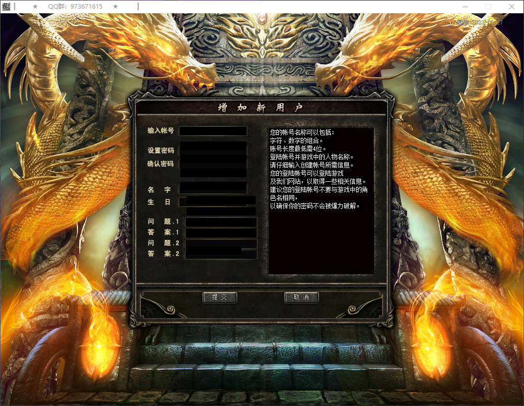 QQ20260616-173242.png