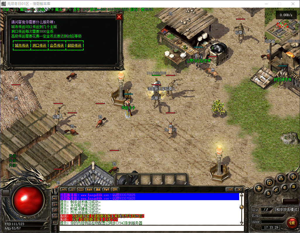 QQ20260616-173331.png