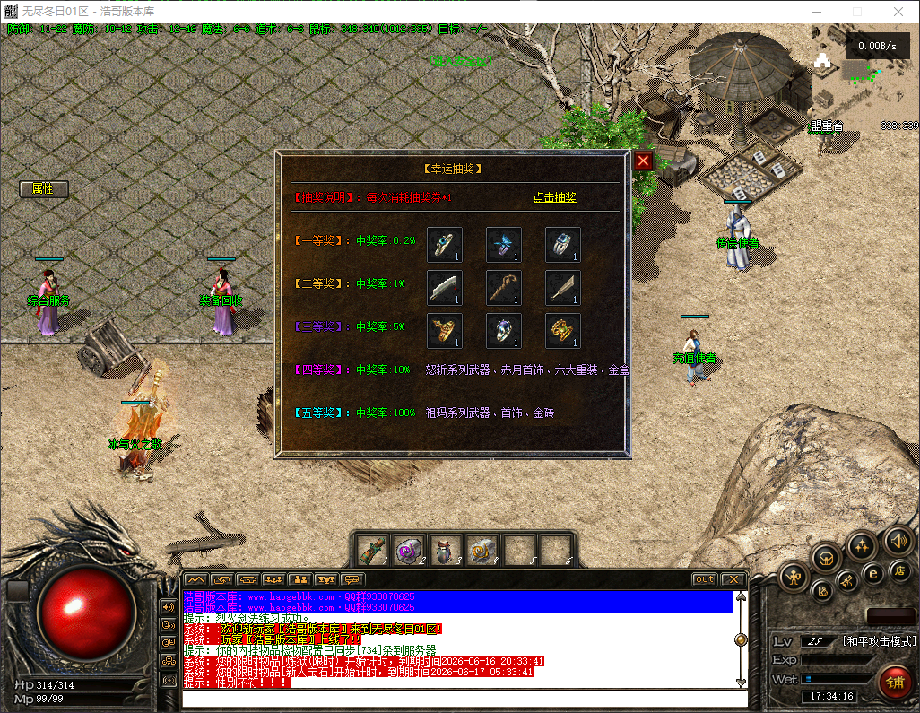 QQ20260616-173417.png
