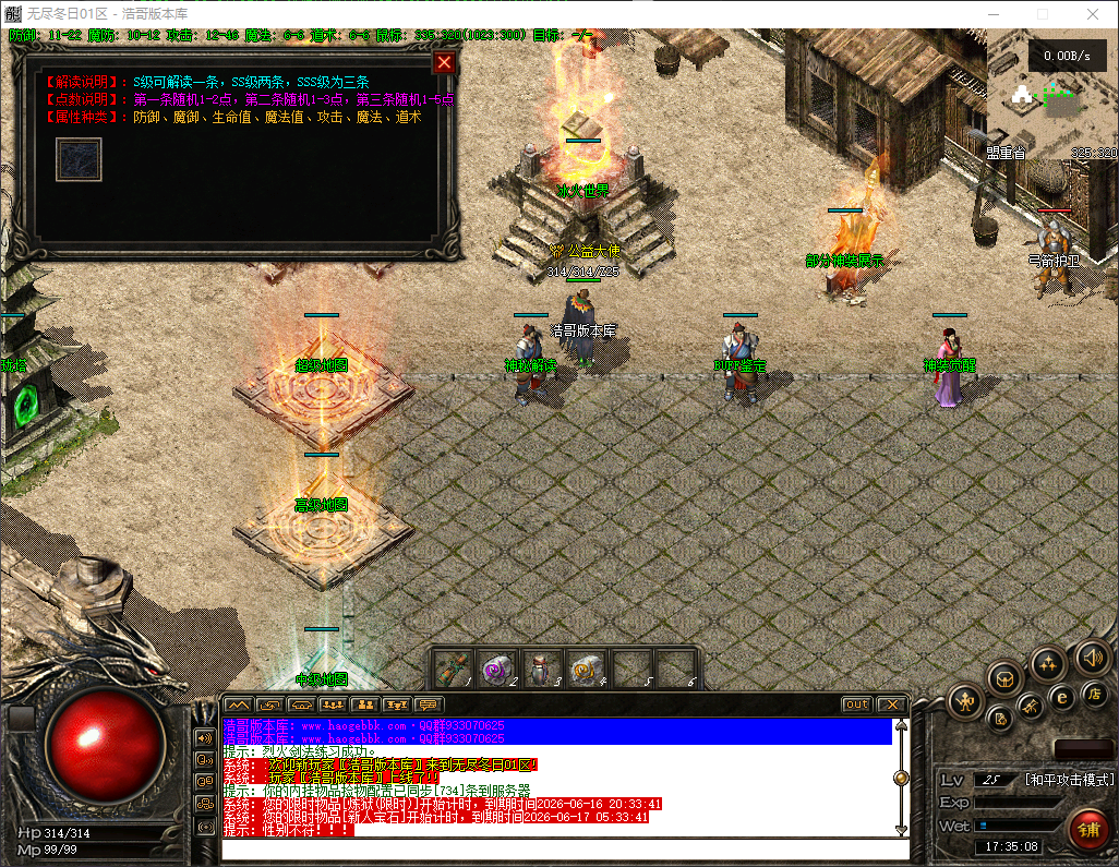 QQ20260616-173508.png