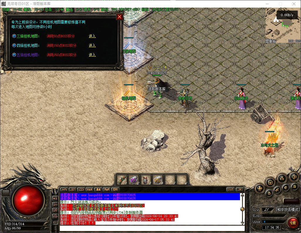 QQ20260616-173436.png