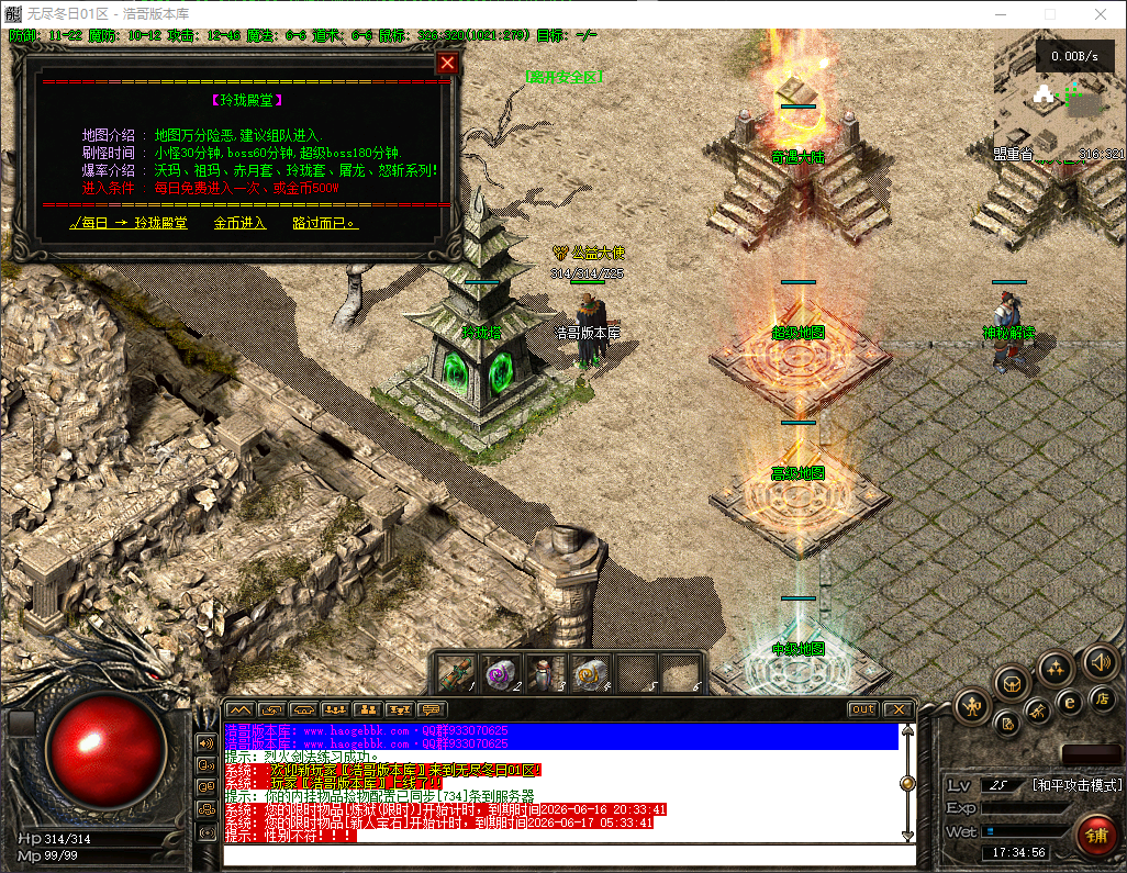 QQ20260616-173457.png
