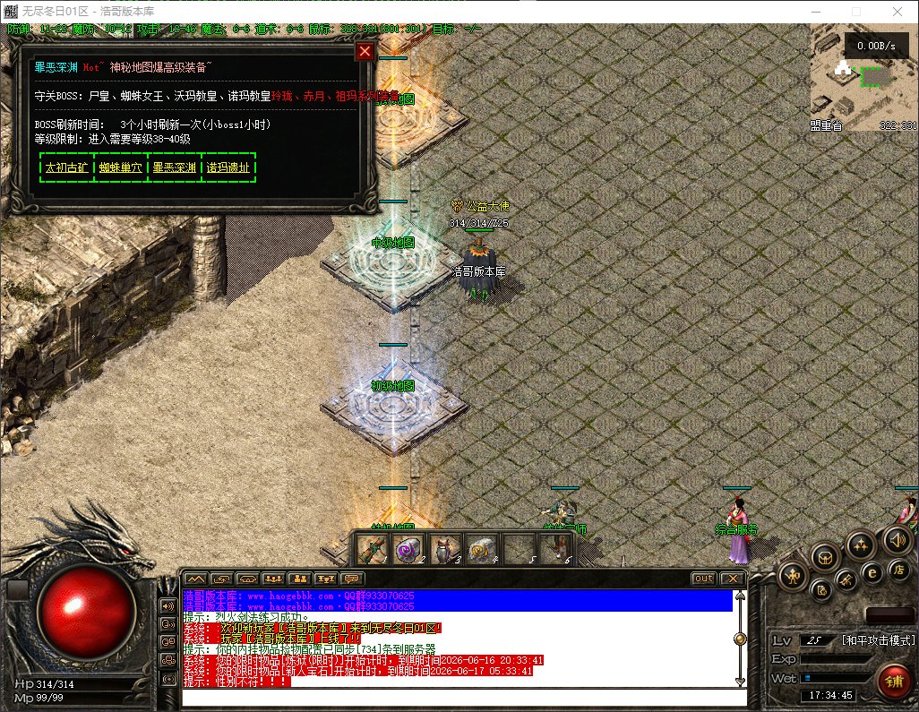 QQ20260616-173446.png