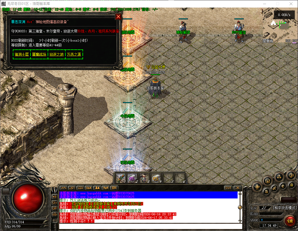 QQ20260616-173451.png