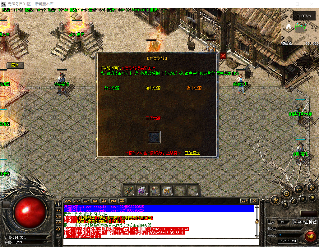 QQ20260616-173521.png