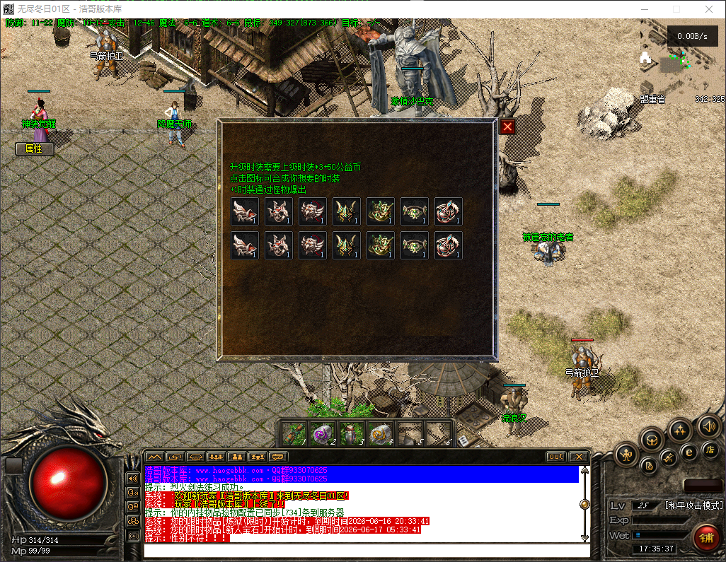 QQ20260616-173538.png