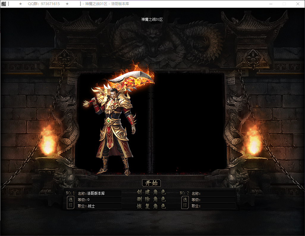 QQ20260625-195350.png