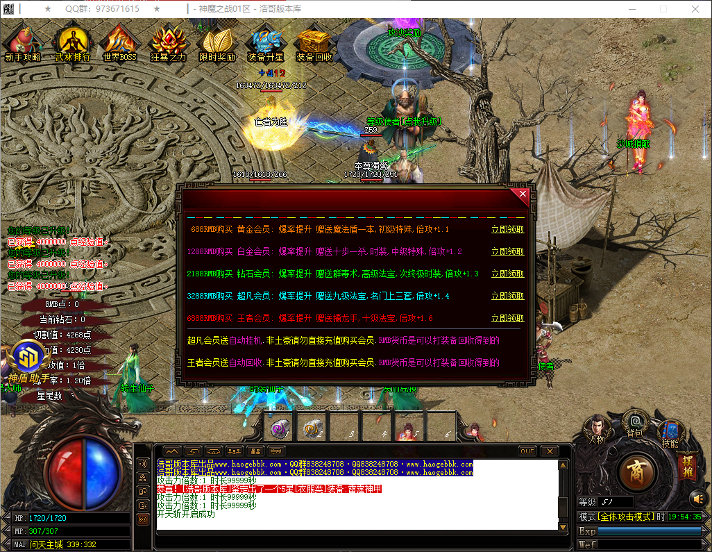 QQ20260625-195437.png