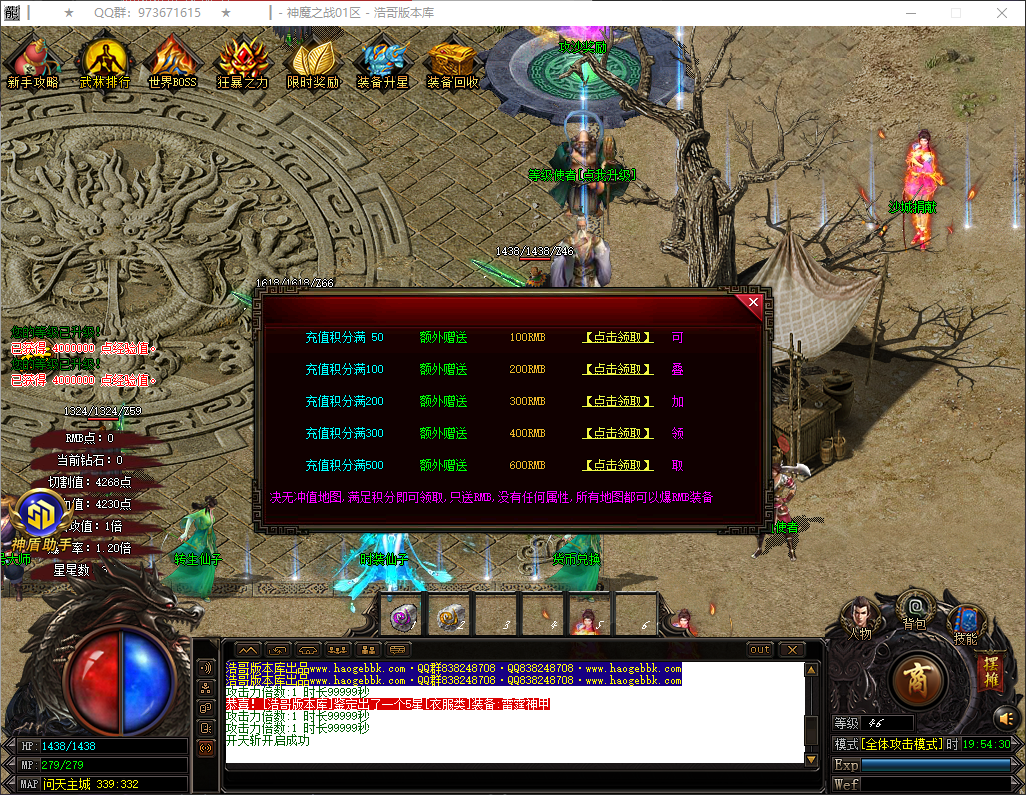 QQ20260625-195431.png