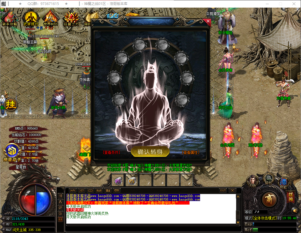 QQ20260625-195547.png