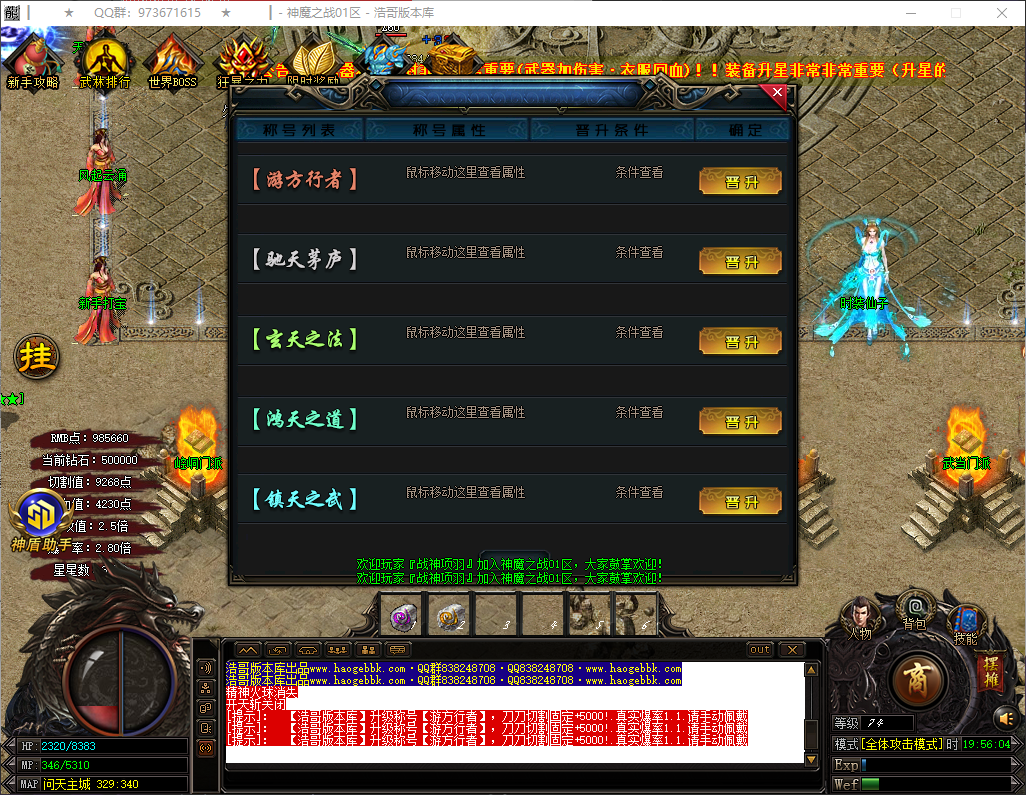 QQ20260625-195605.png