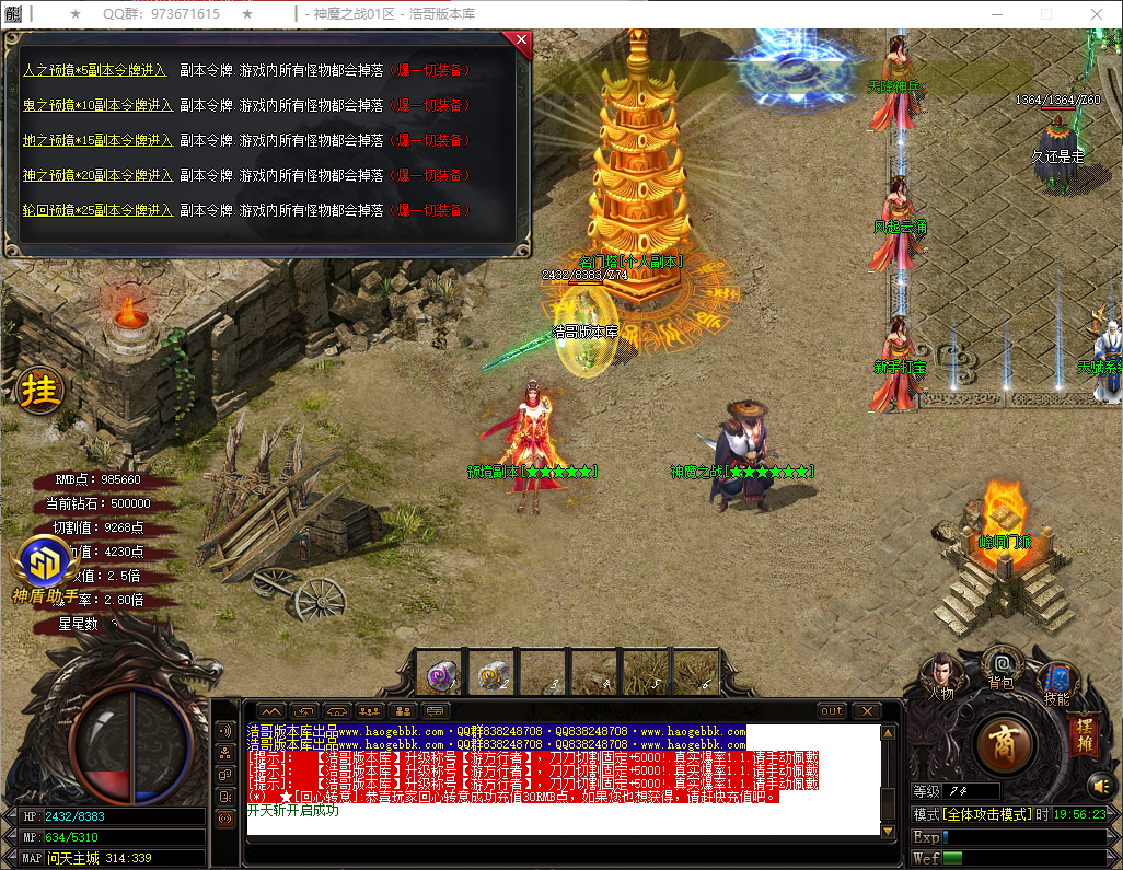 QQ20260625-195625.png
