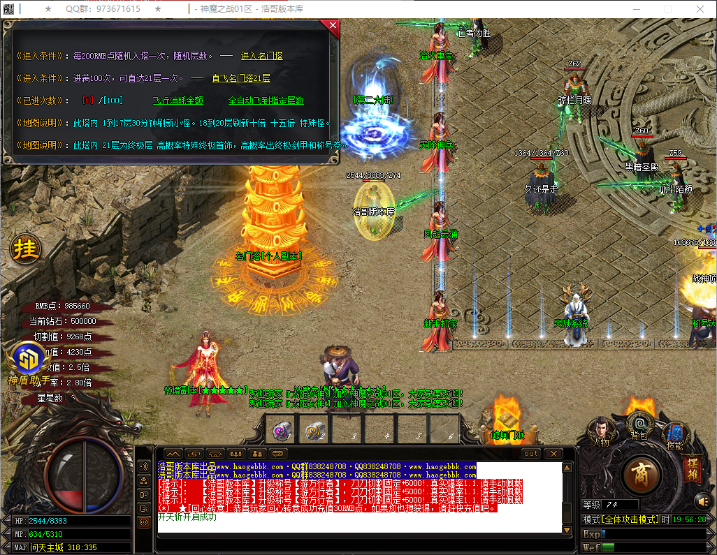 QQ20260625-195629.png