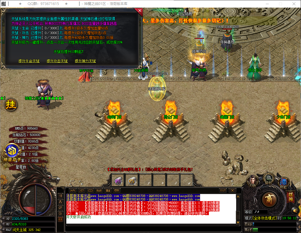QQ20260625-195613.png