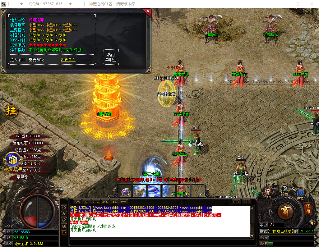 QQ20260625-195657.png