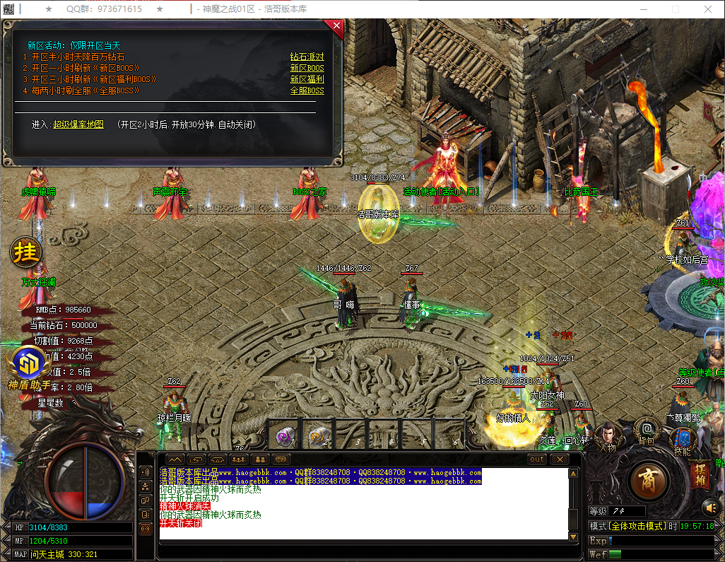 QQ20260625-195719.png
