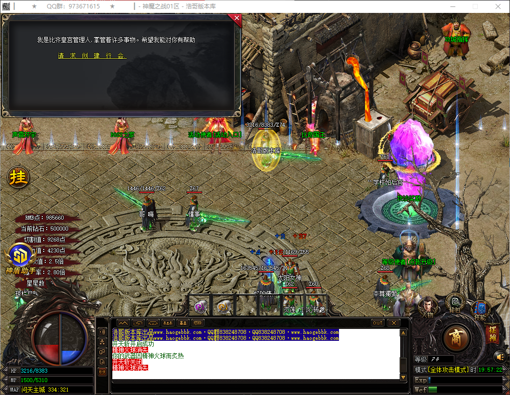 QQ20260625-195723.png