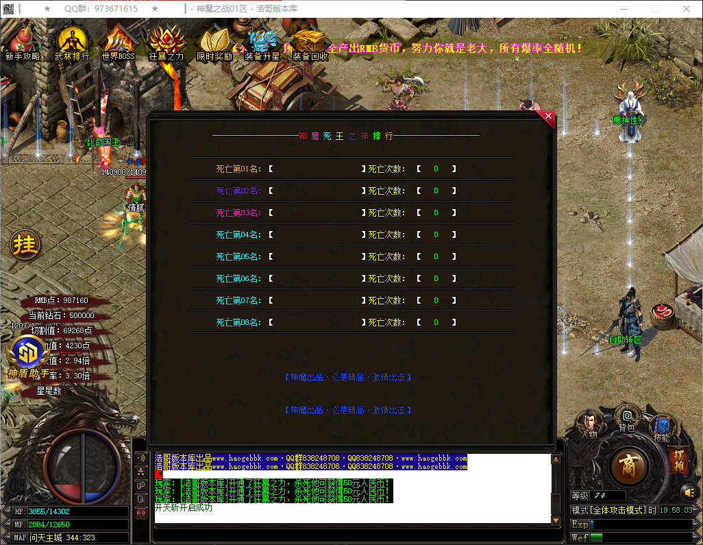 QQ20260625-195804.png