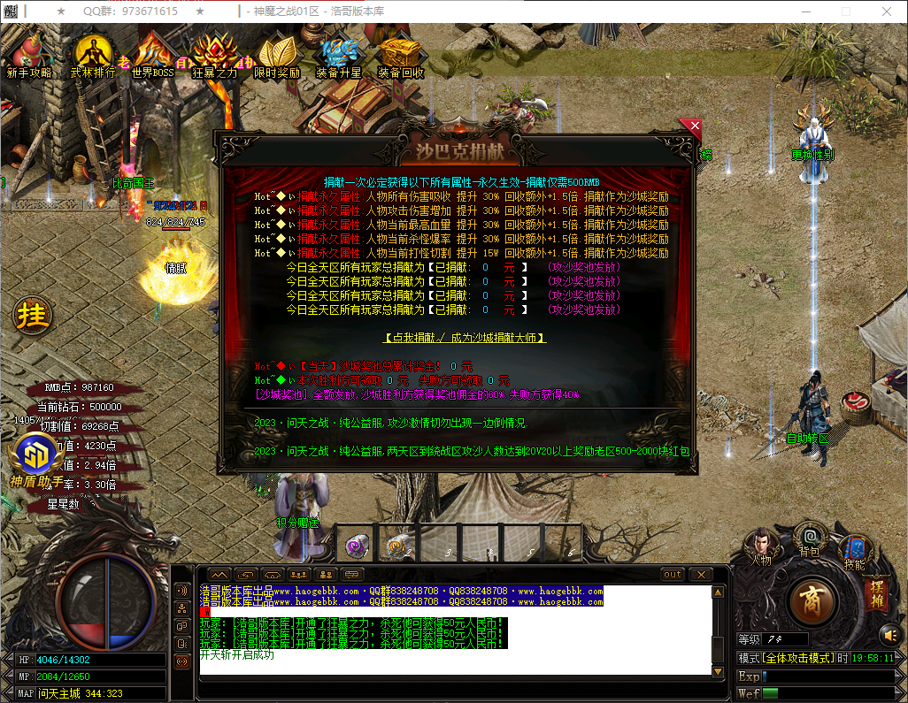 QQ20260625-195813.png